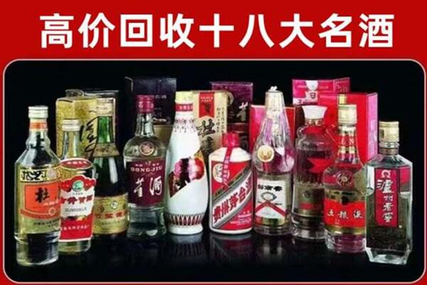 临猗回收老酒