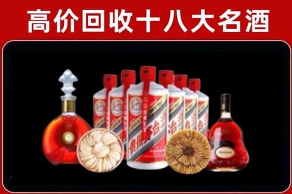 临猗回收名酒店