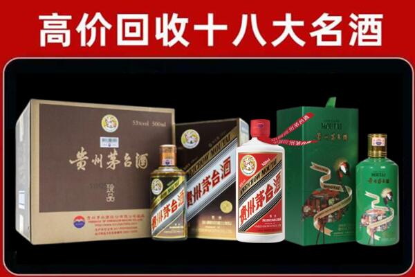 临猗回收铁盖茅台酒
