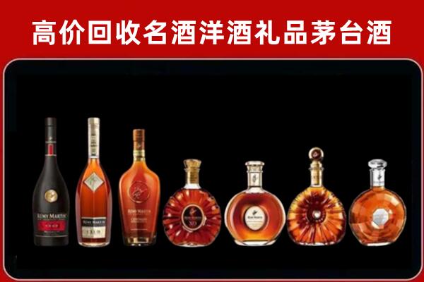 临猗回收拉菲红酒