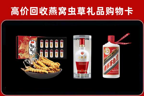 临猗回收名酒哪家好