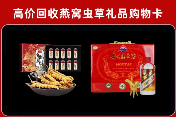 临猗回收15年茅台酒